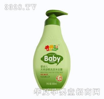�������׃���Ȼ����ϴ�l��ԡ¶