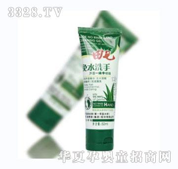 ������ˮϴ���J�Cһ�΃��75g