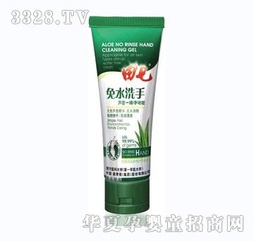 ������ˮϴ���J�Cһ�΃��50g