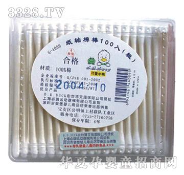 �ɐ�С�����S�ް�100��G-4009