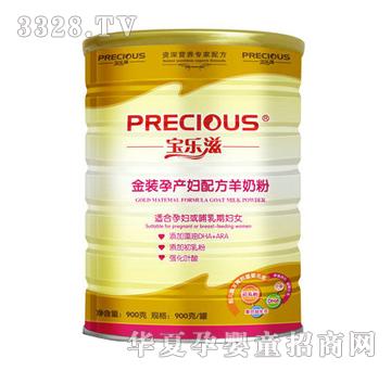 �����̽��b�Юa(ch��n)�D�䷽���̷�900��