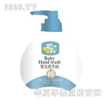 �T�ϋ냺ϴ��Һ