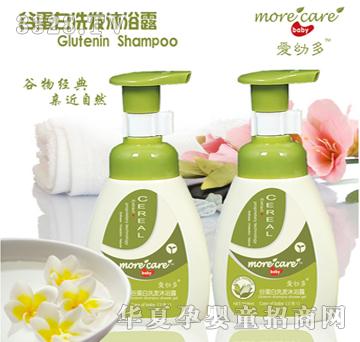 ���׶�ȵ���ϴ�l(f��)��ԡ¶