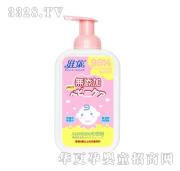 �S����ͯƽ�����B(y��ng)����ϴ�l(f��)¶