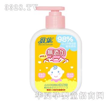 �S��С��ƽ�����B(y��ng)ϴ�l(f��)¶