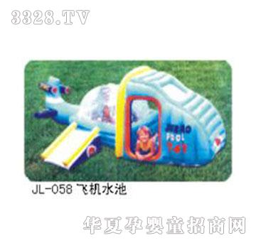 ����JL-058�w�Cˮ��