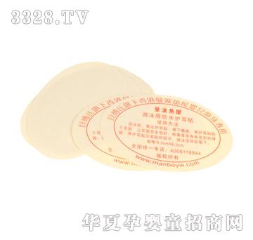 ؐ�����o(h��)���N