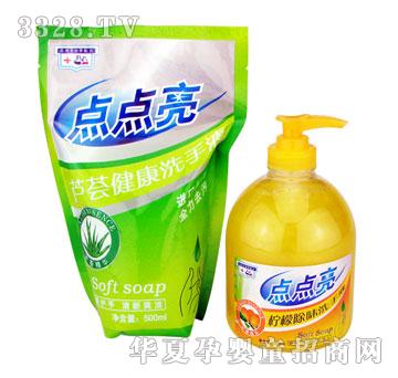 �c�c�����ʳ�ζ����ϴ��Һ+�J�Cϴ��Һ���b