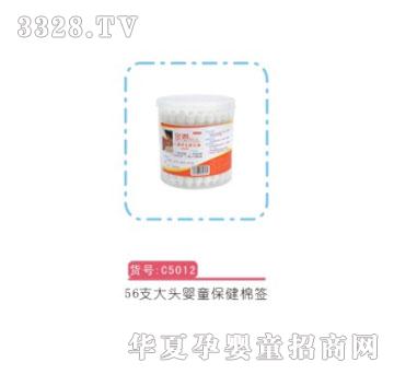 �H��56֧���^��ͯ�����޺�