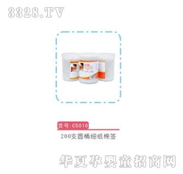 �H��200֧�AͰ��(x��)���޺�