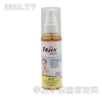 ��o(j��)ϲ80ml�냺ֲ�ؐ��ˮ