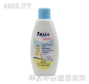��o(j��)ϲ35ml�냺ϴ�l(f��)��ԡ¶