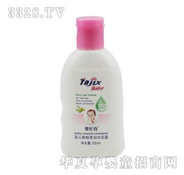 ��o(j��)ϲ35ml�냺�ϙ��᝙ϴ�l(f��)¶