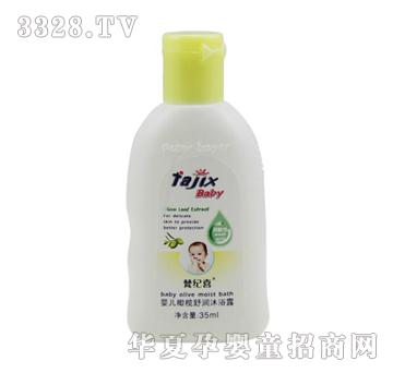 ��o(j��)ϲ35ml�냺�ϙ��杙��ԡ¶