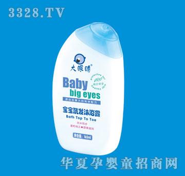 ���۾�����ϴ�l(f��)��ԡ¶165ml