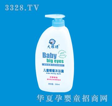 ���۾���ͯ������ԡ¶500ml