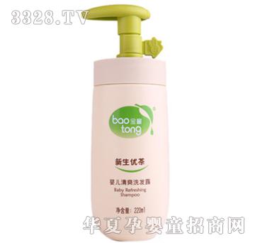 ��ͯ������(y��u)��냺��ˬϴ�l(f��)¶220ml