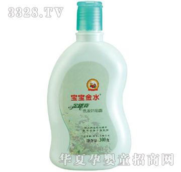 ������ˮ���y��ϴ�l(f��)��ԡ¶