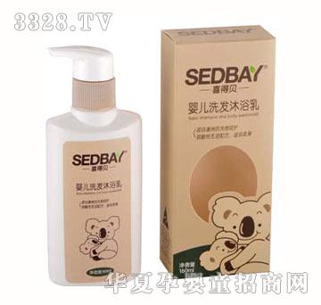 ϲ��ؐ�냺ϴ�l��ԡ��160ML