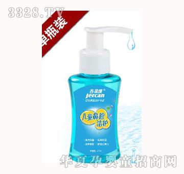 ��������ͯ��ǻ�o(h��)��Һ