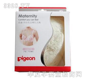 貝親孕婦花邊哺乳文胸(淺黃色D80)