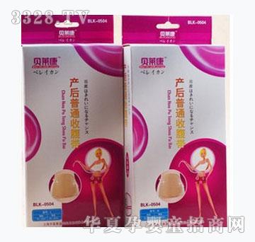 ؐ�R����ͨ�ո���BLK0504