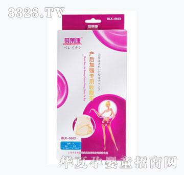 ؐ�R���a(ch��n)��ӏ�(qi��ng)�����ո���BLK0503