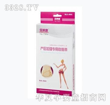 ؐ�R���a(ch��n)��ӏ�(qi��ng)�����ո���LBLK3503