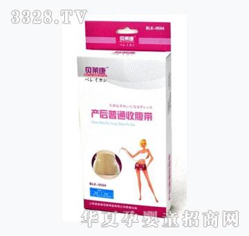 ؐ�R����ͨ�ո���BLK2504