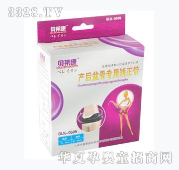 ؐ�R���a(ch��n)������վo�C����BLK0505