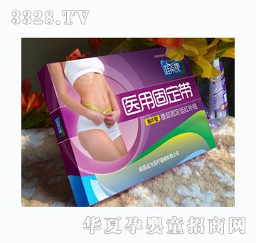 Ψϣ���t(y��)�ù̶���ǰƬ��