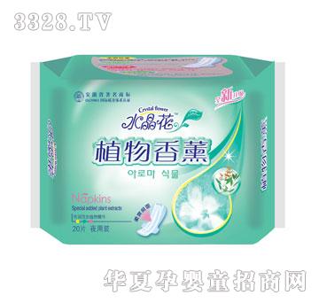 ˮ������ֲ����޹��ˬ�W(w��ng)��ҹ���b