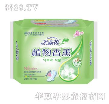 ˮ������ֲ����޹��ˬ�W(w��ng)��M���b