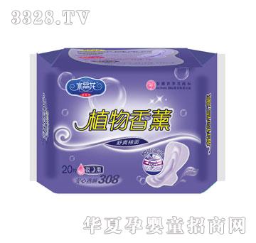 ˮ����������ֲ����޹��ˬ����20Ƭҹ���b��˲���{(l��n)о��