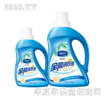 ����ȫ��ϴ��Һ����Ч���o�ͣ�