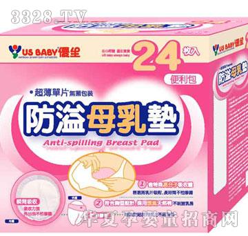 ���o��ؐ��(y��u)���߷��ӷ�����|-24Ƭ