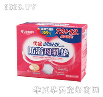 ��(y��u)�������շ���ĸ��|72+12��ֵ�b