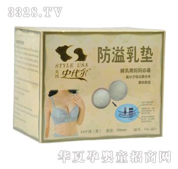 ����(gu��)ʷ����������|FN-B01�Ӻ���