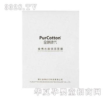 PurCottonȫ�ޕr��ȫ��ˮ�۱�����Ĥ5Ƭ����