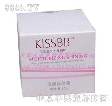 KISSBB����(r��n)���˪360210