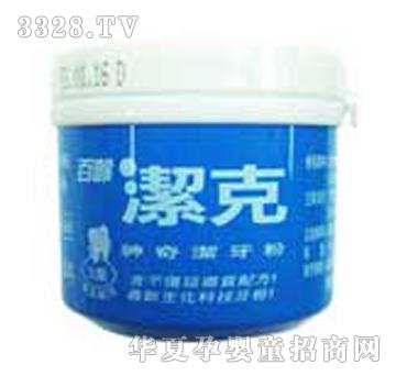 ��ɫ���g��������