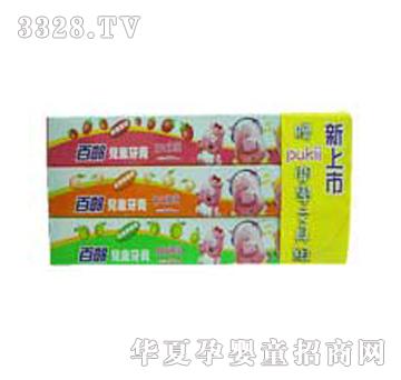 ��ɫ���g��ͯ����Ч����