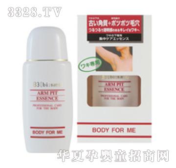 ��ɫCOSMO-B3Ҹ�º��o��������Һ55ml