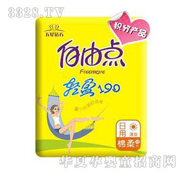 �ف������c(di��n)�pӯ190