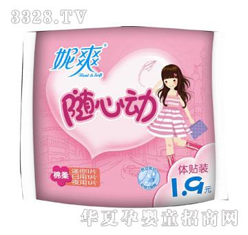 �ف���ˬ�S�Ą�(d��ng)�����M������3Ƭ�l(w��i)����