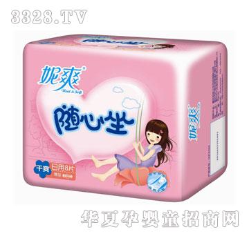 �ف���ˬ�S�����������ø�ˬ8Ƭ�l(w��i)����