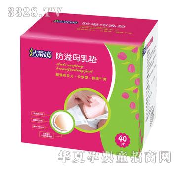 ���������R������ĸ��|40Ƭ