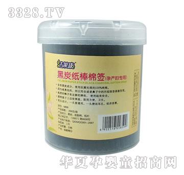 ���������R���Юa(ch��n)�D���ú�̿�����޺�