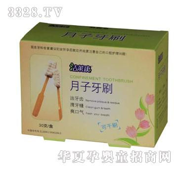 ���������R��������ˢ