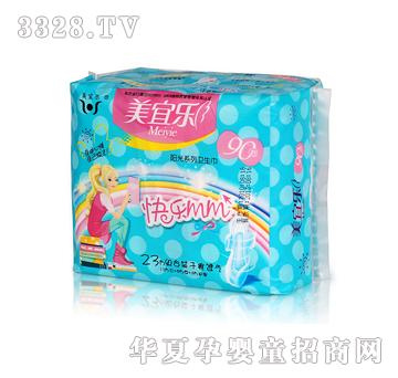 ���˘�23Ƭ�M���b��ˬ͸���l����